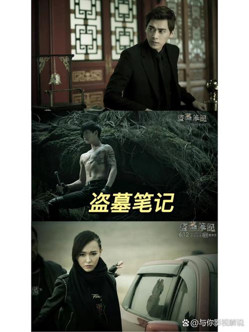 盗墓笔记全集免费在线观看 | 高清原版未删减 | 2025最新追剧通道