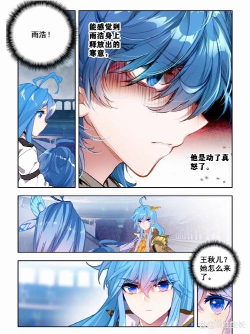 斗罗大陆2绝世唐门漫画免费观看 | 最新剧情完整版在线追更,霍雨浩王冬高燃对决抢先看