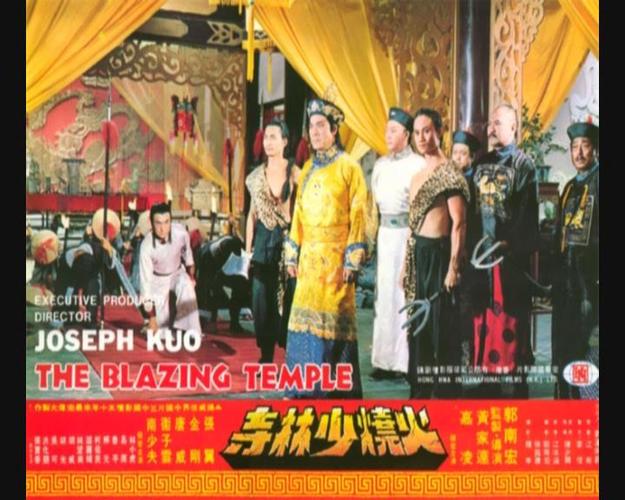 免费观看火烧少林寺完整版 | 经典武打片在线播放、少林寺电影高清资源、怀旧港片免费点播