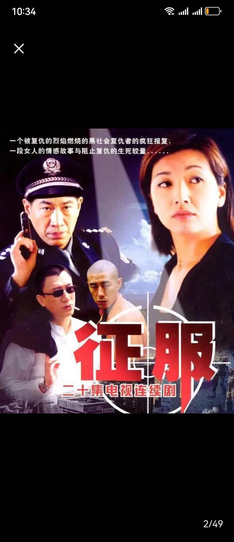 特战荣耀在线观看免费 | 军旅热血大剧全集资源 | 高燃动作剧在线追剧