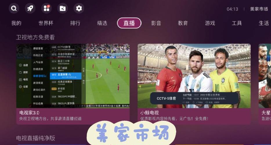 金粉世家免费观看央视完整版 | 民国爱情剧经典重温、央视高清资源在线、免费追剧无广告