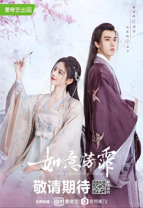 《我们的少年时代》免费全集观看 | 完整版在线播放 | 校园青春剧全季资源