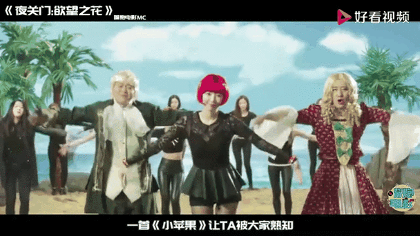 小苹果www在线观看免费 | 最新高清完整版小苹果电影在线看 | 热门搞笑短视频免费追剧平台