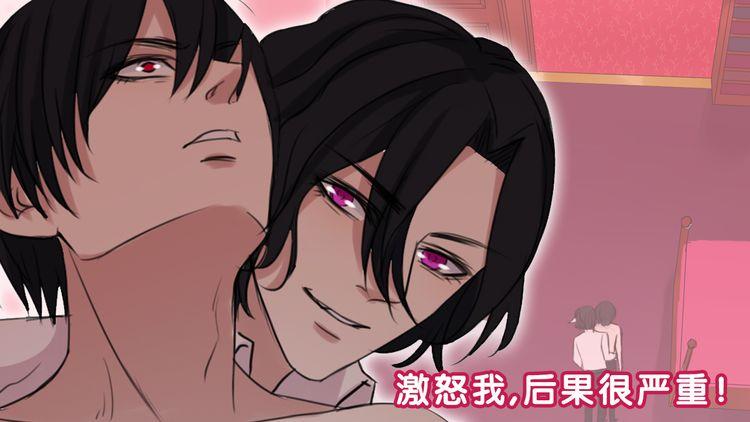 致命的你漫画全集免费在线观看|高能反转韩漫追更指南|暗黑悬疑长尾推荐