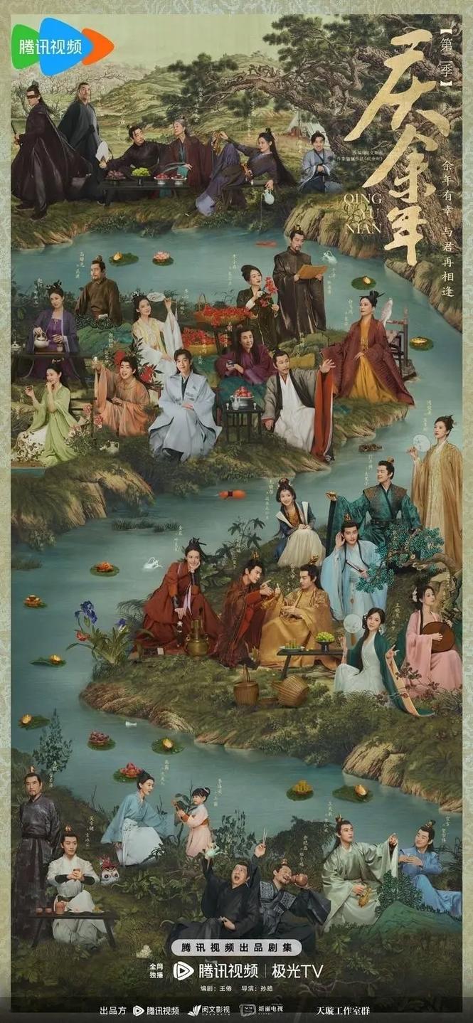 庆余年在线观看免费西瓜影音:高清全集资源分享,2024古装权谋大剧抢先看