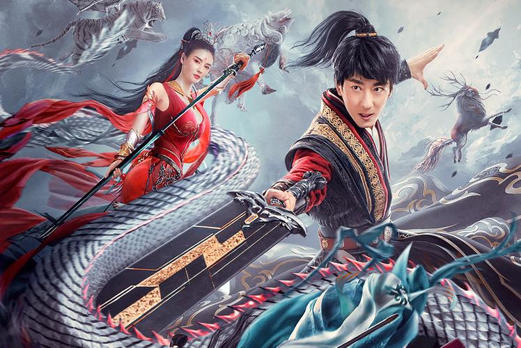御龙修仙传2在线观看免费全集 | 仙侠动作片完整版 | 高清无删减剧情解析