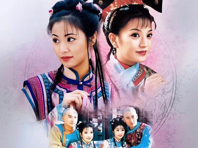 《还珠格格》第一部第24集免费观看 | 小燕子身世之谜、紫薇认父风波、经典琼瑶剧高清在线