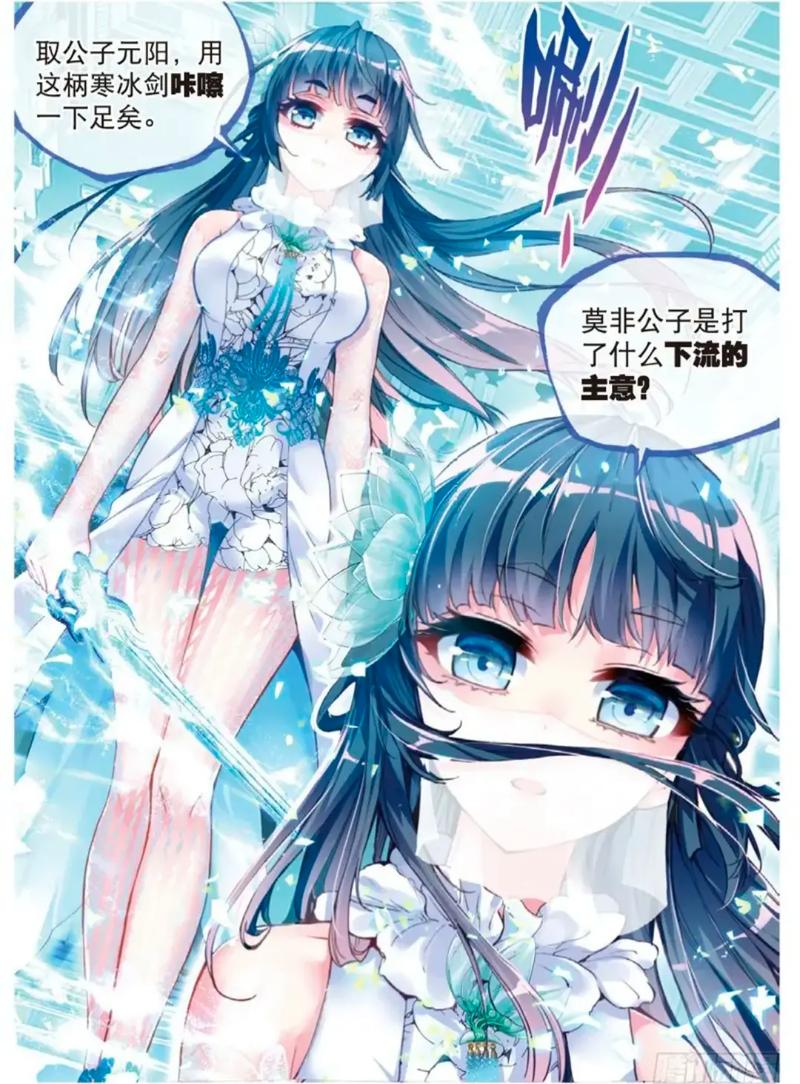 武动乾坤漫画免费观看 | 林动进化之路全彩高清 | 玄幻热血国漫无删减