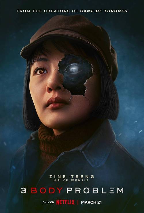 电视剧三体在线观看免费 | 刘慈欣科幻巨制全集 | 国产高分悬疑剧高能解说