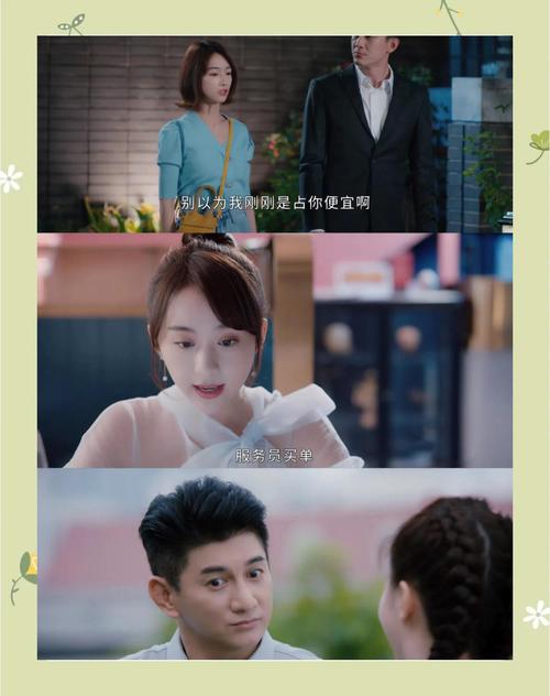 《我的砍价女王》免费观看全集资源,职场逆袭+甜宠爽剧,在线追剧不花钱