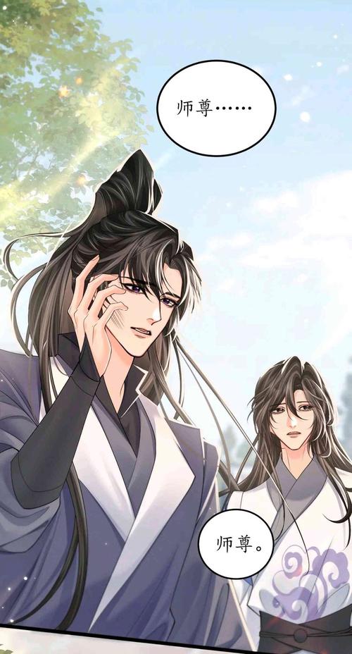 《二哈和他的白猫师尊漫画免费观看|在线追更|原著改编高甜虐恋》