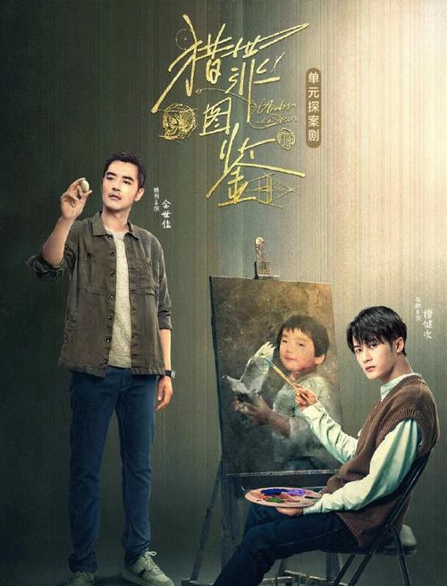 《知否知否应是绿肥红瘦》免费观看全集，高清在线资源与长尾剧情解析