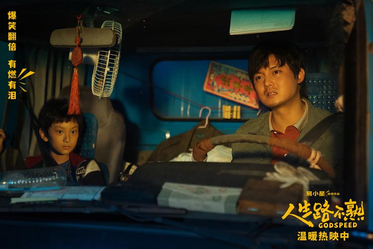 《人生路不熟》免费观看全集高清资源 | 在线追剧无广告 | 电视剧完整版抢先看