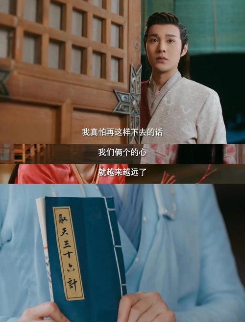 前行者电视剧免费观看的相关介绍