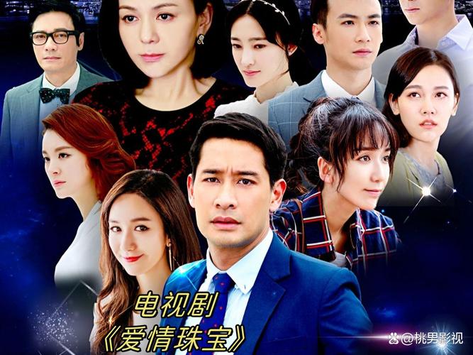 爱情珠宝46集免费观看 | 大结局剧情解析 | 高清完整版在线 | 都市情感虐恋长尾