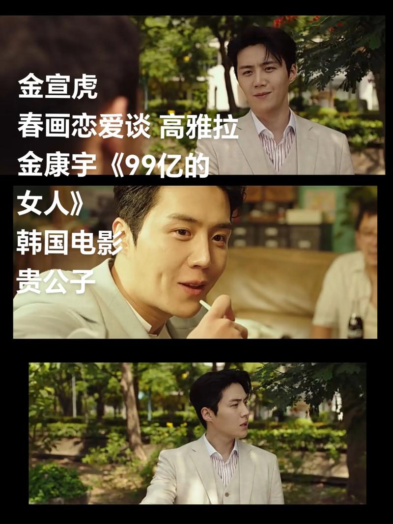 贵公子韩剧全集免费观看中文版 | 最新韩剧在线观看、高清资源下载、韩剧迷追剧必备