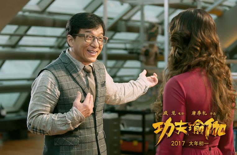 《功夫瑜伽》免费观看完整版 | 成龙动作喜剧电影在线看 | 高清无删减资源