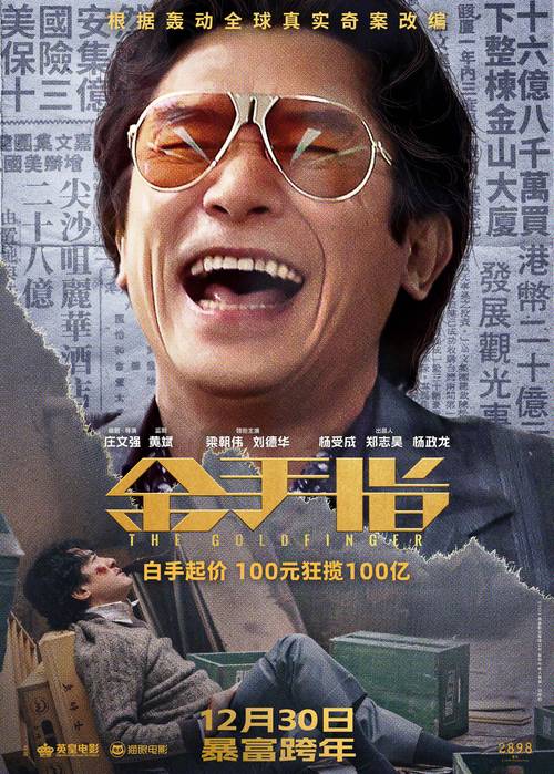 金手指免费高清观看 | 在线观看完整版 | 最新高清电影资源