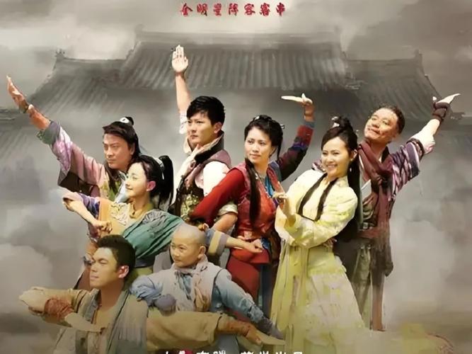 龙门镖局2免费观看完整版 | 高清在线资源、剧情深度解析与角色命运走向