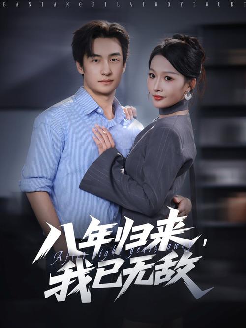 赘婿全集免费在线观看 | 高清资源 | 一口气追剧无广告