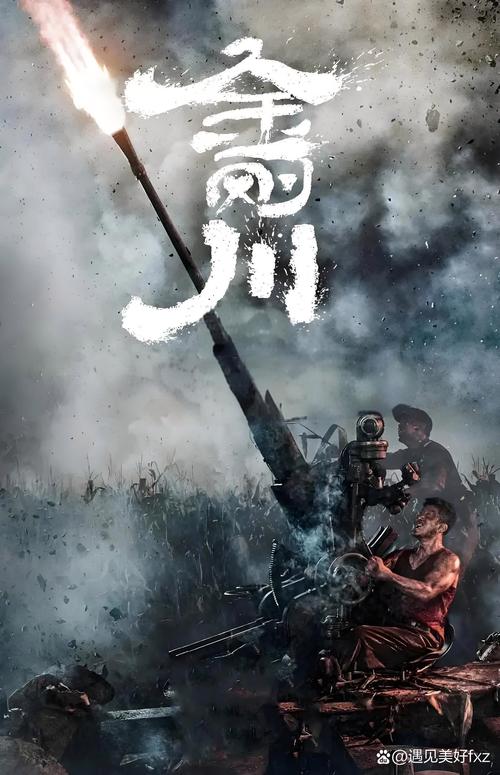 金刚川免费观看：抗美援朝热血大片在线看，致敬英雄不朽军魂