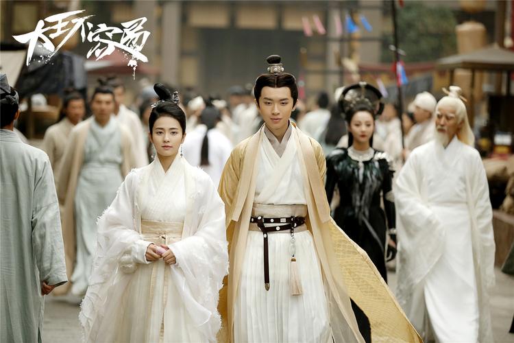 《大王不容易》免费观看全集资源,高清在线追剧不花钱
