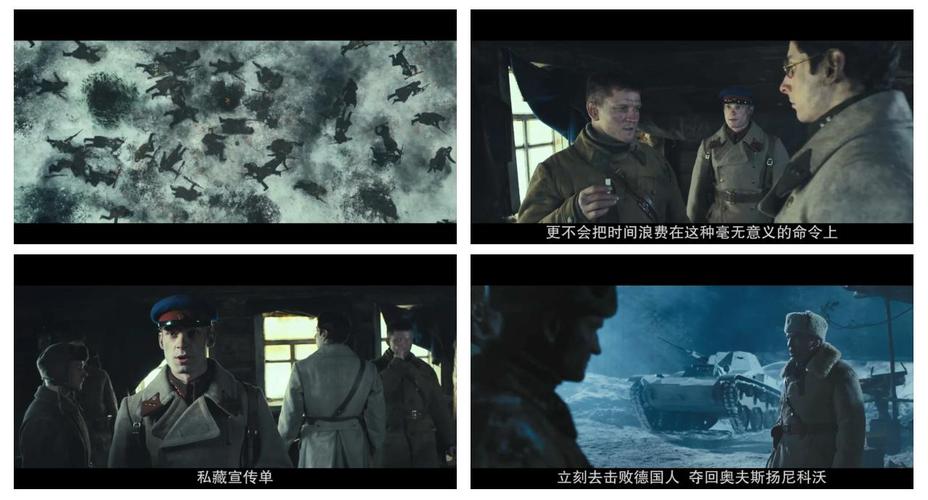 俄罗斯二战电影大全免费观看｜苏联卫国战争经典影片合集｜在线高清无删减版