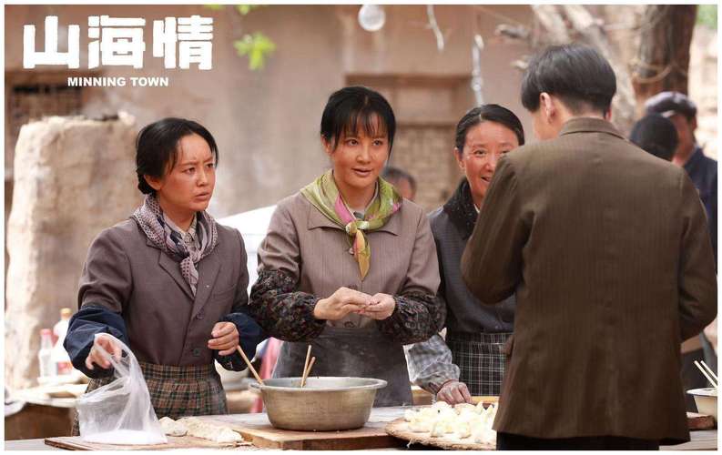 《山海情》免费全集在线观看 | 脱贫攻坚剧 | 黄轩热播年代大剧