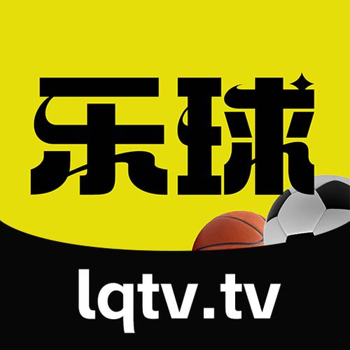 乐球直播NBA免费观看高清版:2025赛季全场回放与实时比分追踪
