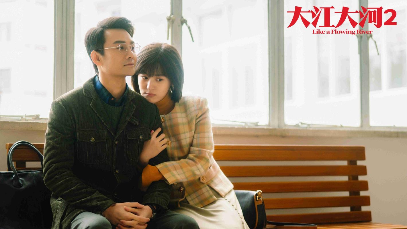 大江大河2免费完整版在线观看 | 宋运辉职场逆袭、雷东宝改革风云、杨巡创业波折(高清全集)
