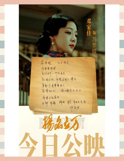 扬名立万免费观看完整版 | 悬疑喜剧电影在线解析、热门国产片高清资源推荐