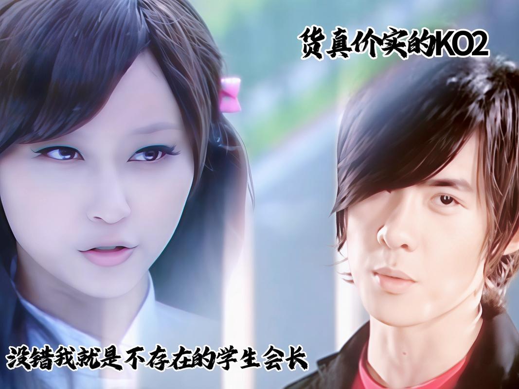 终极一班免费观看全集 | 高清在线资源 | 终极一班1-8季完整版 | 汪东城飞轮海经典台剧