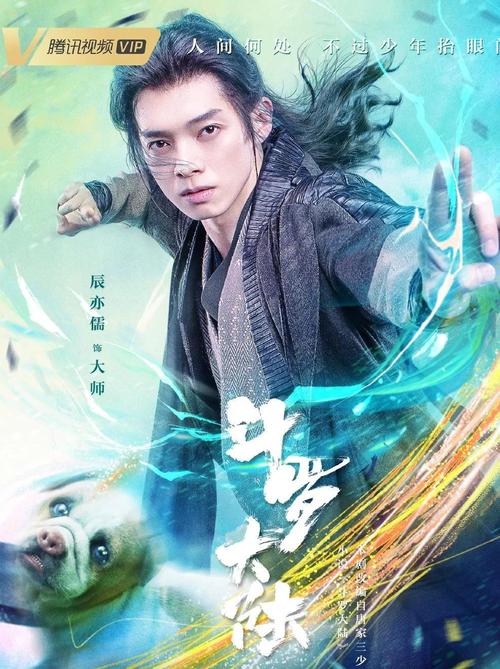 大师兄影视大全免费观看电视剧 | 最新热播剧高清在线 | 免费追剧神器无广告