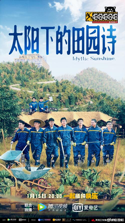 哈哈哈哈哈第二季免费观看完整版 | 爆笑综艺在线看 | 高清资源无删减