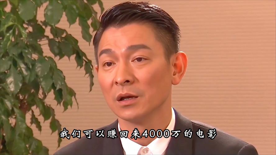 刘德华经典电影免费在线观看|高清完整版|怀旧港片全集欣赏