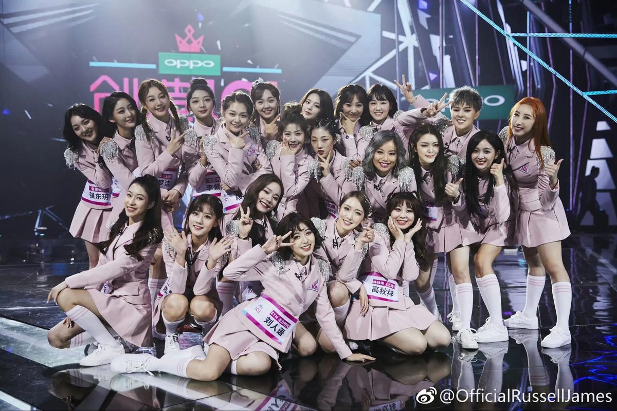 创造101全集免费在线观看 | 女团成长综艺高清完整版