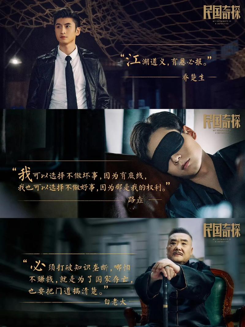 民国奇探在线观看免费 | 胡一天张云龙探案剧全集资源 | 高清无删减版