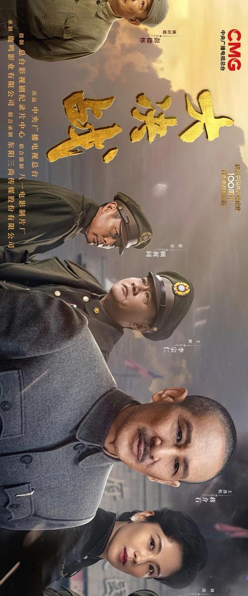 大决战电视剧在线观看免费 | 高清全集资源、免费追剧平台、经典战争历史剧推荐