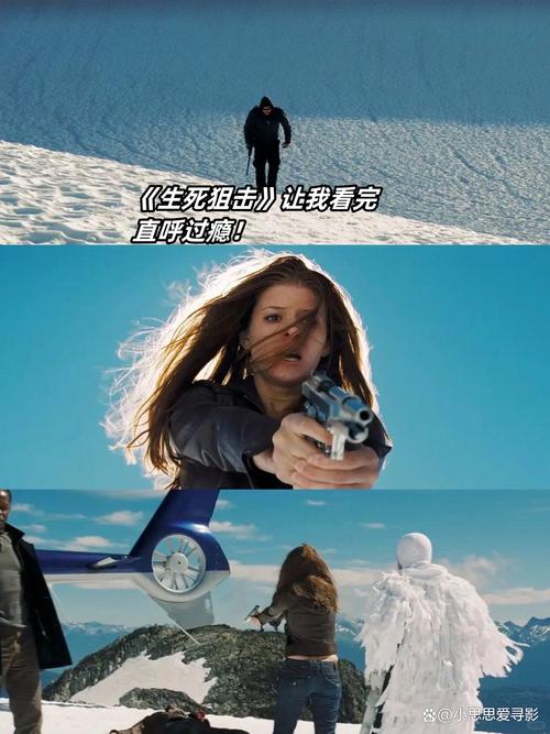生死狙击在线观看免费完整版|高清无删减|动作枪战大片(长尾关键词:生死狙击完整版在线、免费观看生死狙击、生死狙击高清资源)