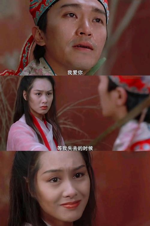 《大圣娶亲免费观看:重温至尊宝与紫霞仙子的经典爱情(高清完整版/无删减/在线资源)》